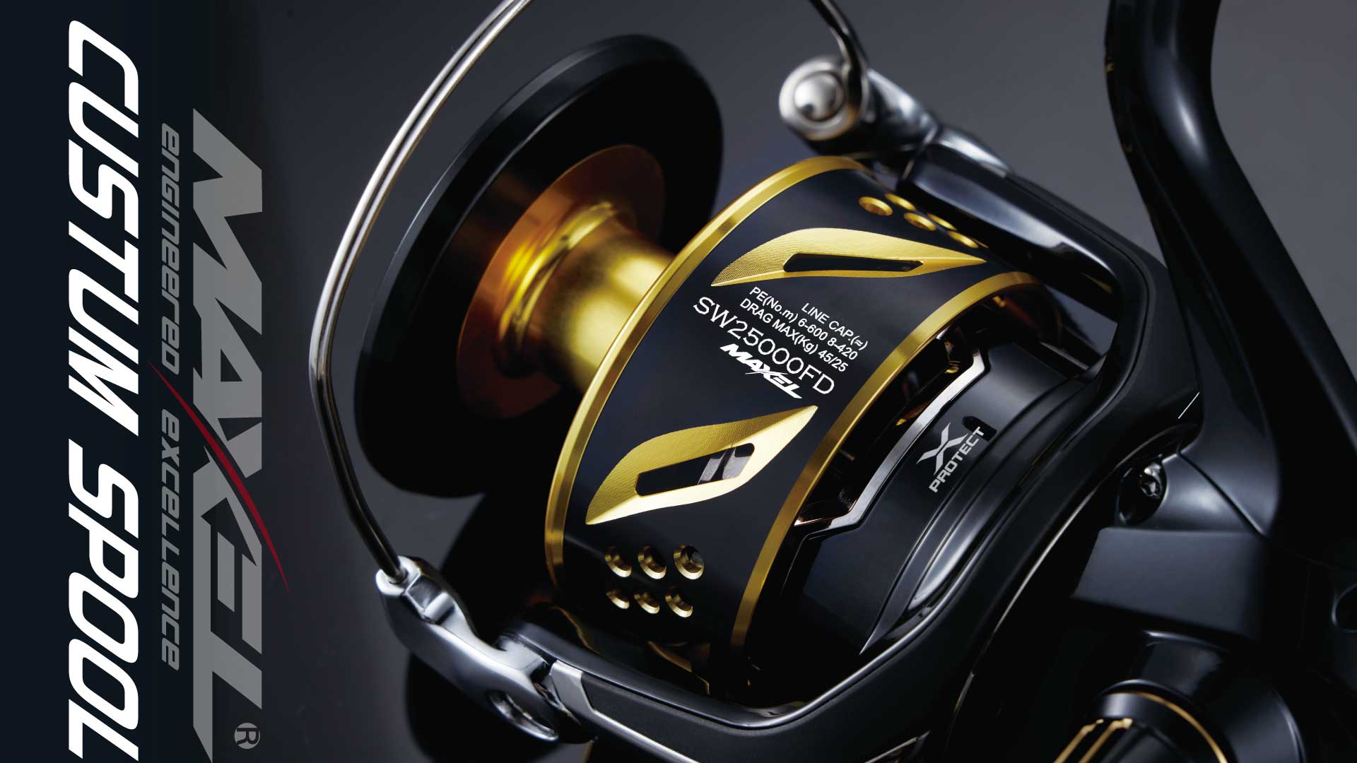 シマノリール用カスタムスプール フルドラグ SW25000